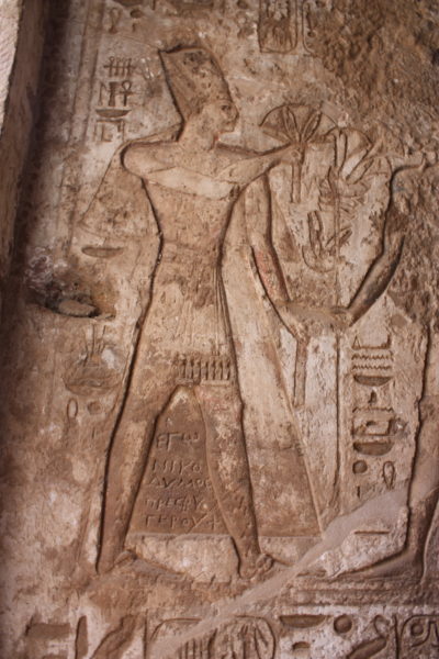 Coptic inscription on a temple relief
